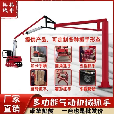 同安区雄克卡盘爪schunk机械抓手303542PZN-plus 100-1-IS汰慷秒报价